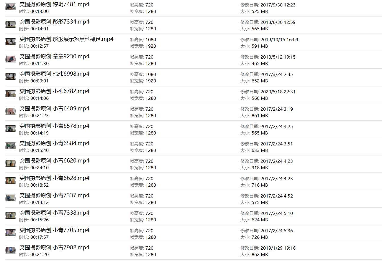 《[寄卖视频]突围59套视频合集七》作品图