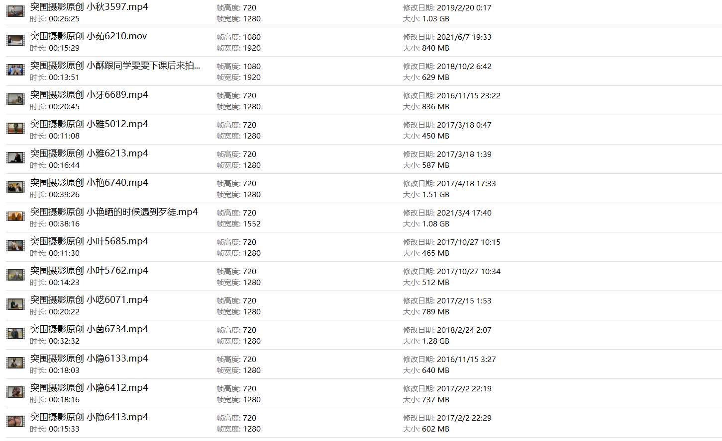 《[寄卖视频]突围59套视频合集七》作品图