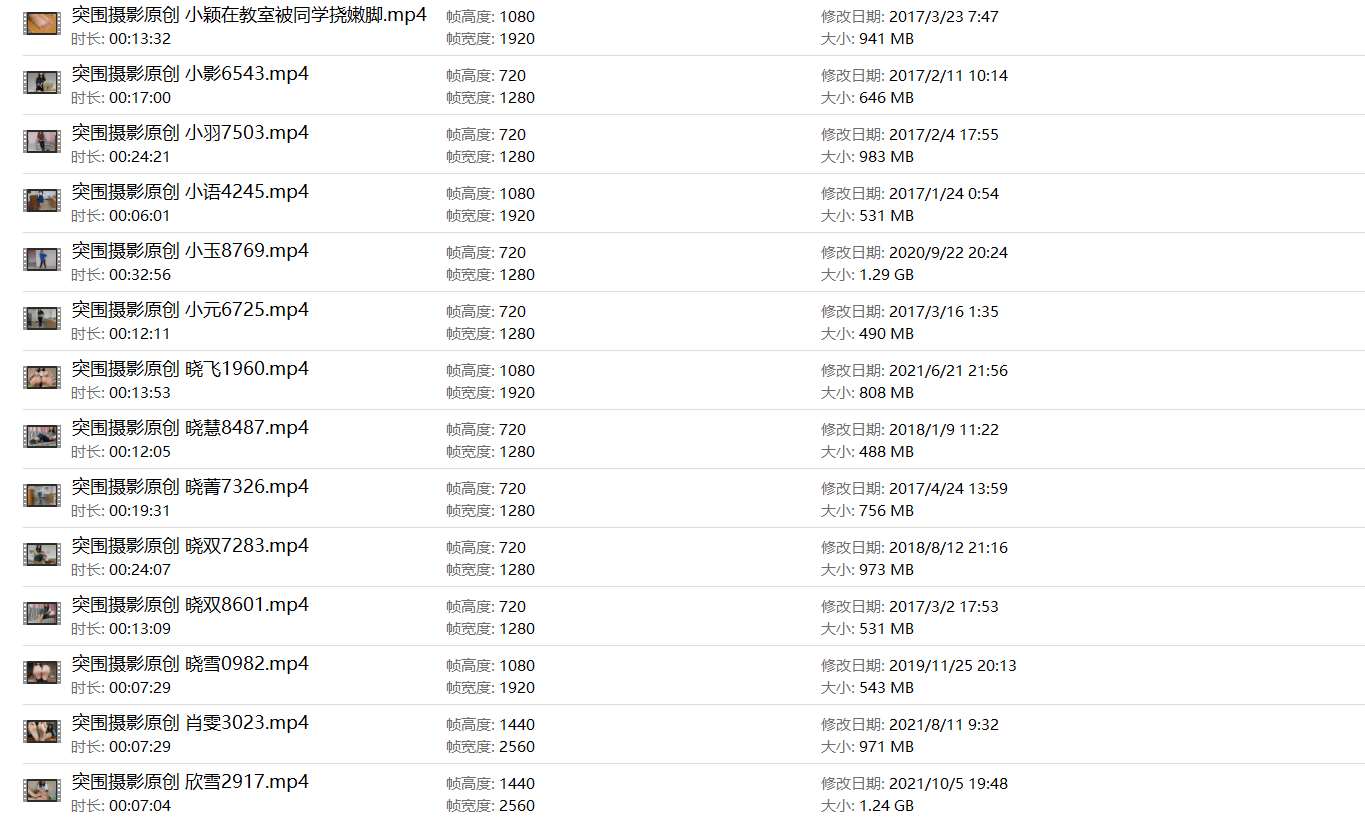 《[寄卖视频]突围59套视频合集七》作品图
