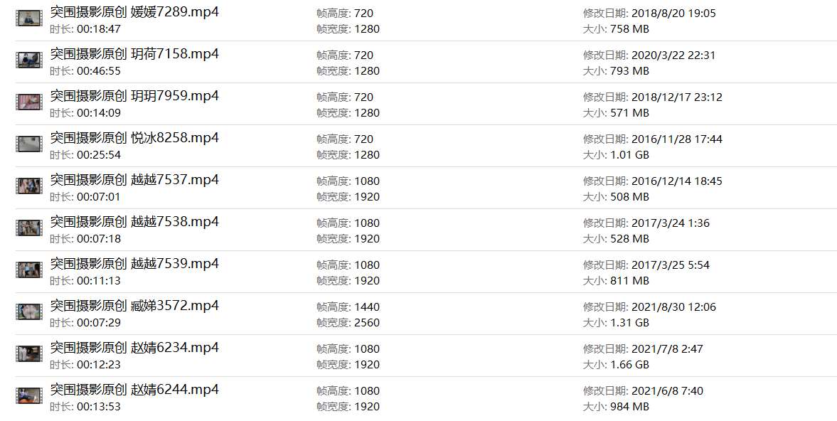《[寄卖视频]突围55套视频合集八》作品图