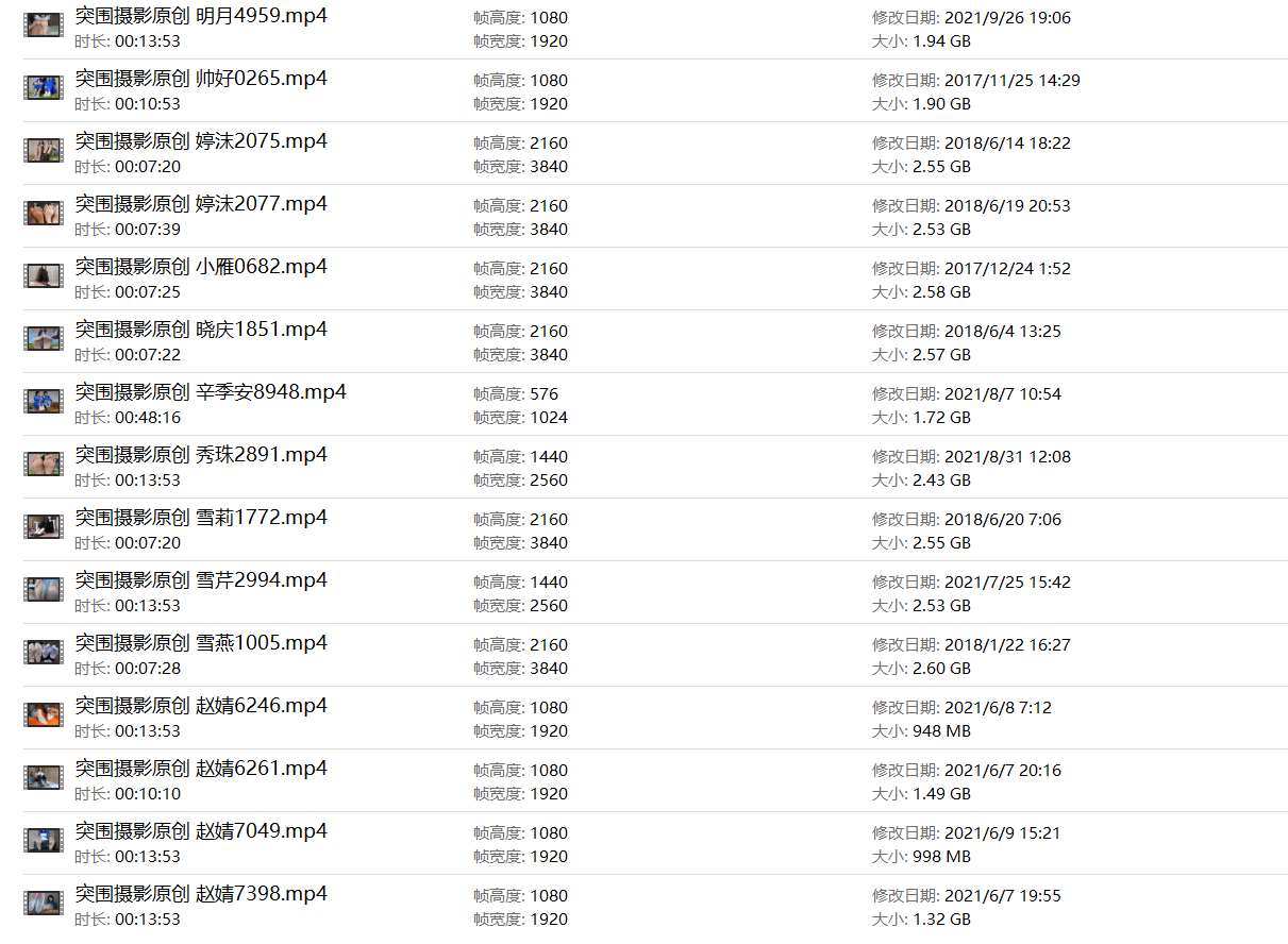 《[寄卖视频]突围30套视频合九》作品图