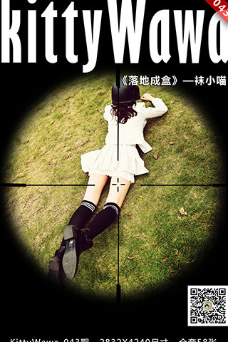 [袜小喵]KT043《落地成盒》【59P/87M】