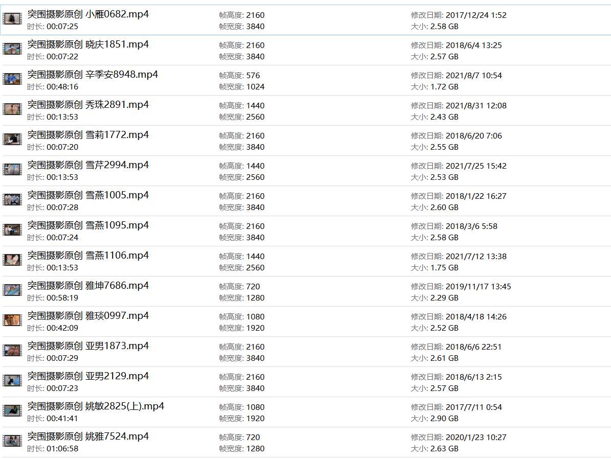 《[寄卖视频]突围39套视频合十》作品图