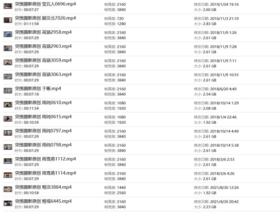 《[寄卖视频]突围39套视频合十》作品图