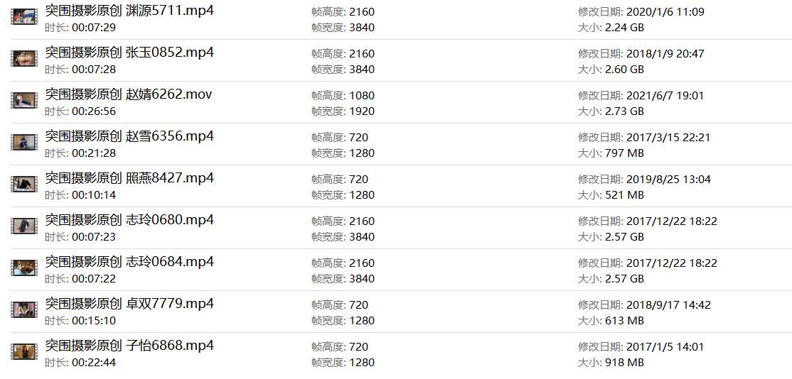 《[寄卖视频]突围39套视频合十》作品图