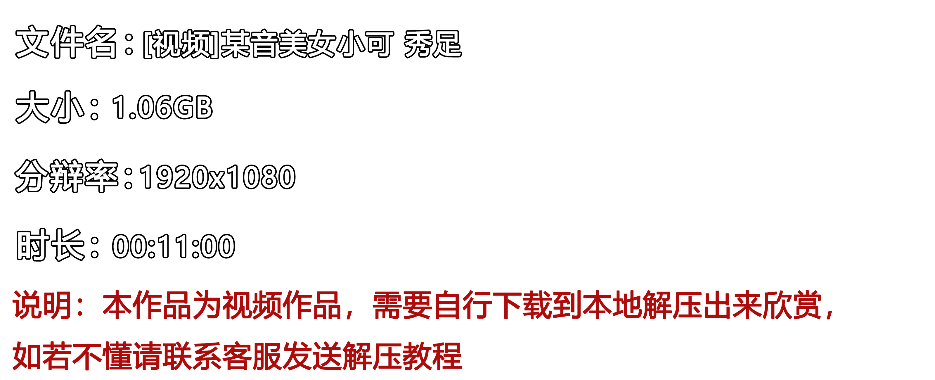 《[视频]某音美女小可-秀足》作品图