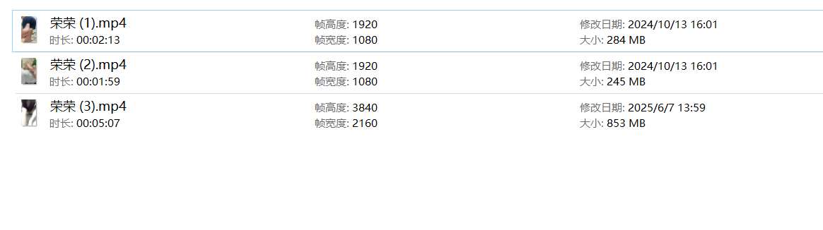 《[视频]某音博主荣荣秀玉足，纹理清晰可见》作品图