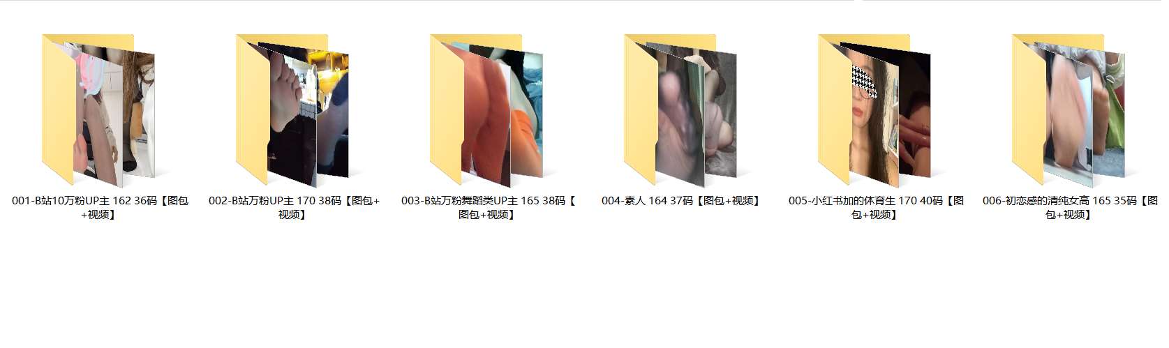 《[寄卖]大神套路拍足系列、Princevic VicFee，整理1-9期（342期）》作品图