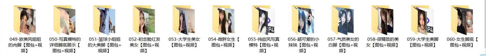 《[寄卖]大神套路拍足系列、Princevic VicFee，整理1-9期（342期）》作品图