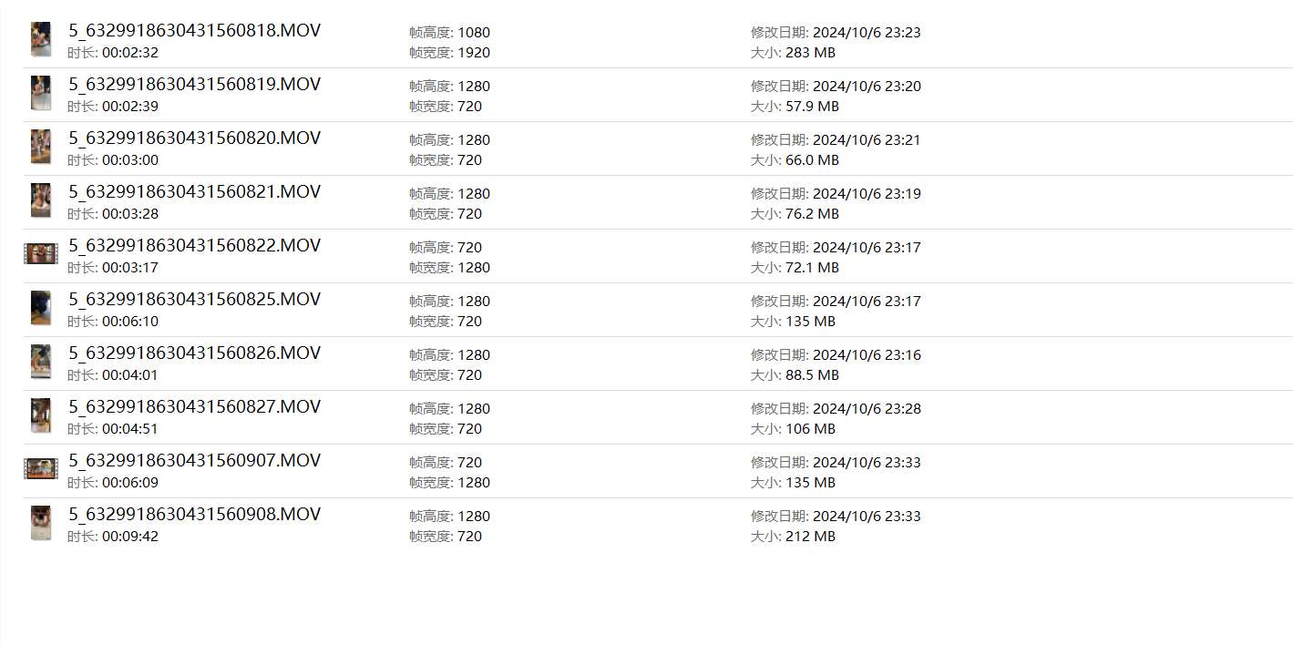 《[视频]真实户外各场景街拍少妇少女脚底 第一季》作品图