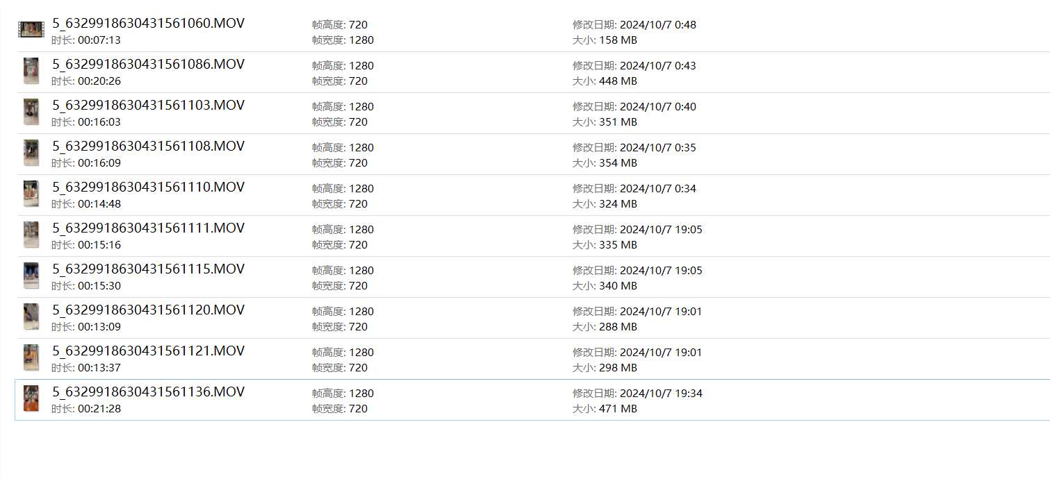 《[视频]真实户外各场景街拍少妇少女脚底 第五季》作品图