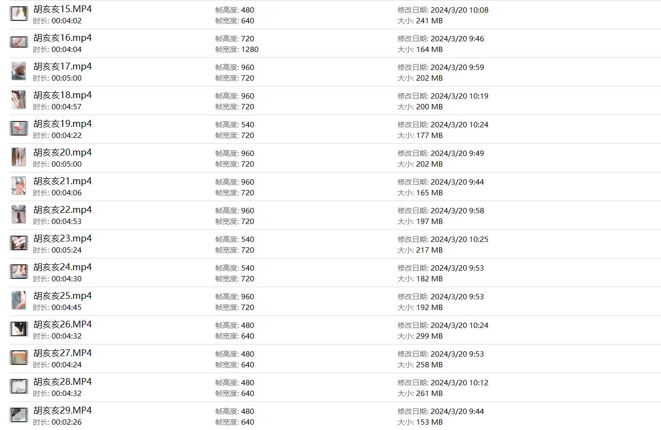 《[寄卖视频]胡亥亥 jk萝莉玉足私人定制特写》作品图