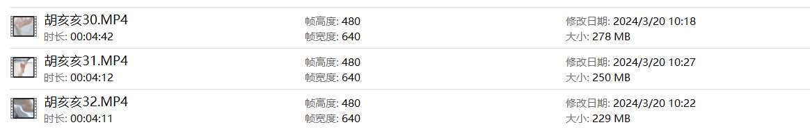《[寄卖视频]胡亥亥 jk萝莉玉足私人定制特写》作品图