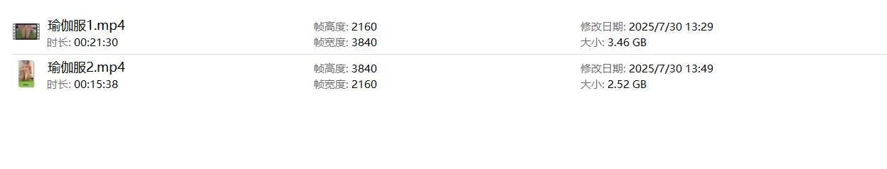 《[视频]小姐姐瑜伽服秀足2个视频》作品图