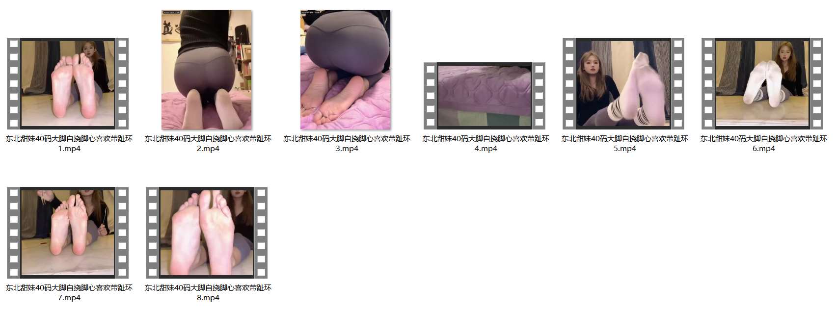 《[视频]东北甜妹40码大脚自挠脚心喜欢带趾环8个视频》作品图