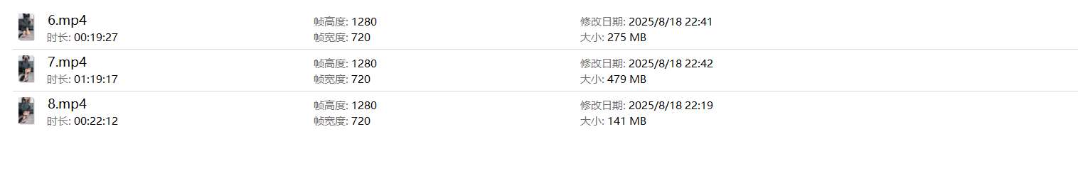 《[视频]易直播小千代人字拖の嫩足》作品图
