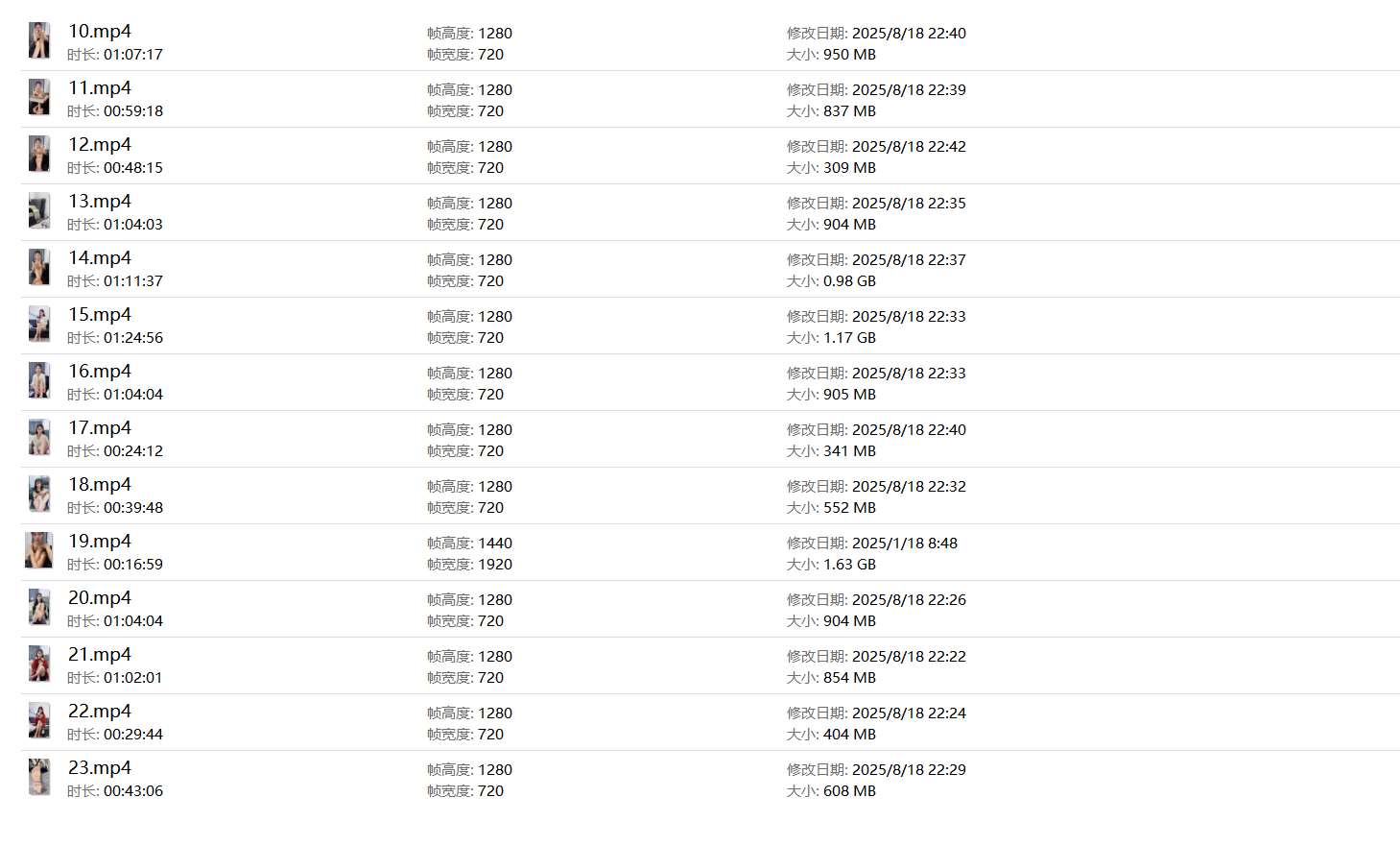 《[视频]易直播小千代-美脚录屏回放14个合集》作品图