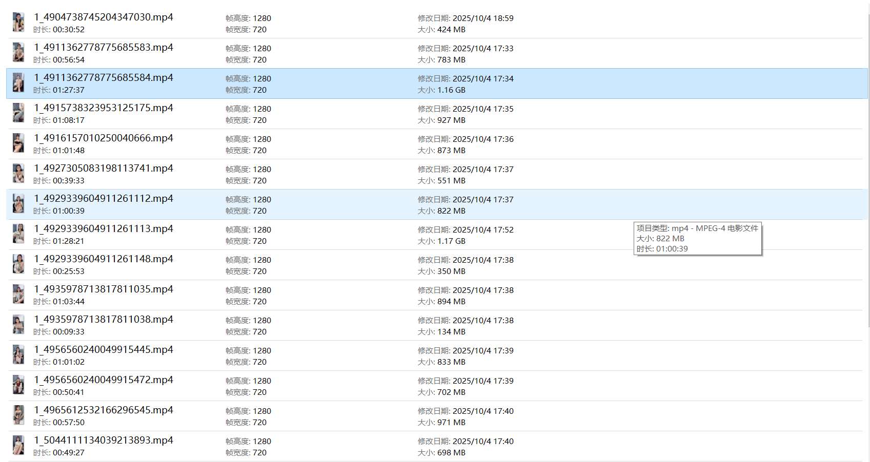 《[视频]易直播小千代-美脚录屏回放21个合集》作品图