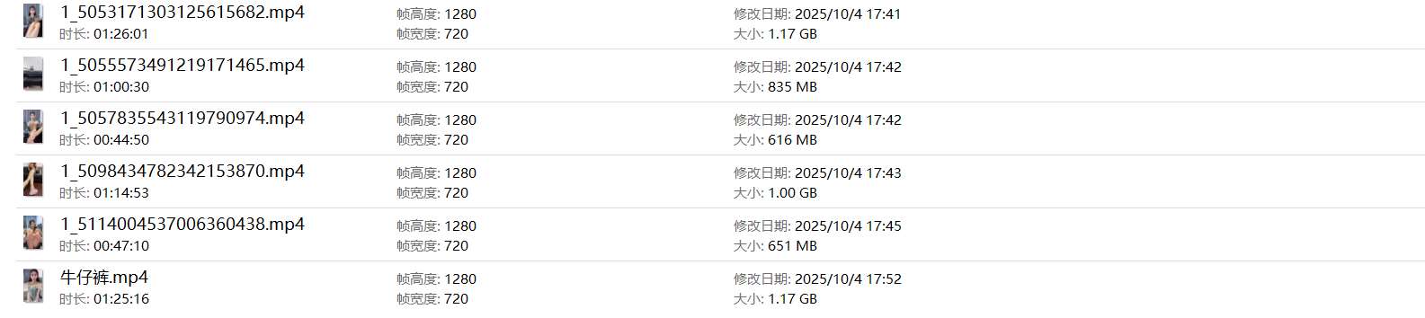 《[视频]易直播小千代-美脚录屏回放21个合集》作品图