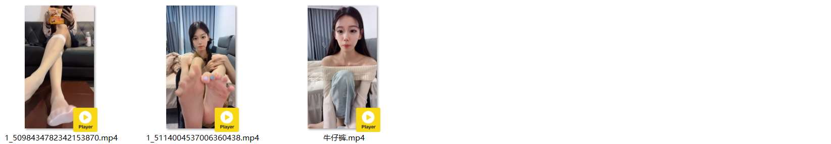 《[视频]易直播小千代-美脚录屏回放21个合集》作品图