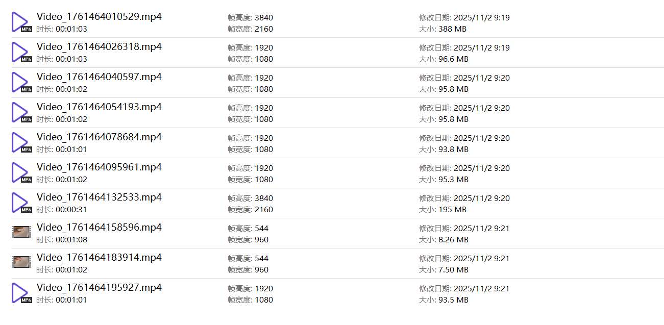 《[视频]丰田直播卖车反差主播高价定制视频》作品图